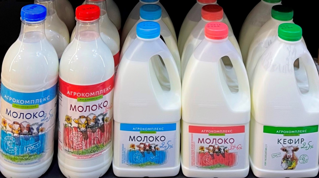 пластик.jpg