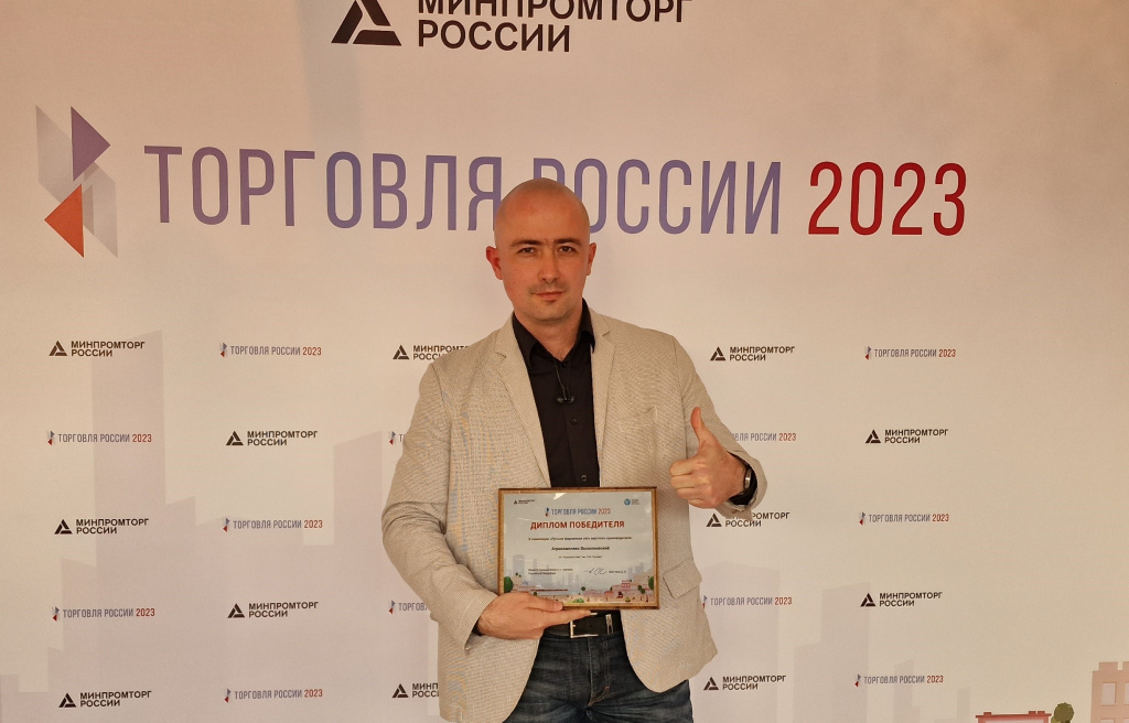 Торговля России_Хохлов.jpg Торговля России_Хохлов.jpg