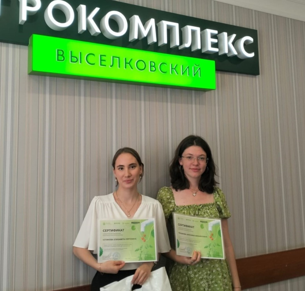 Навстречу агротеху.jpeg