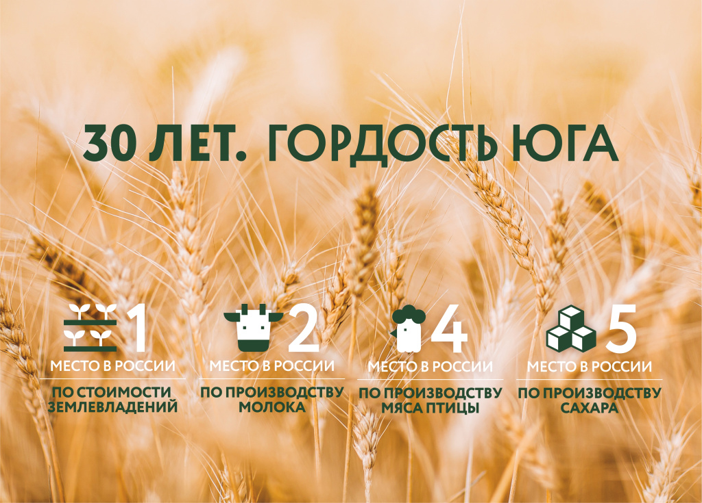 Гордость1.jpg