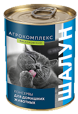Консервы для домашних животных "Шалун"