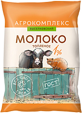 Молоко топленое 1%  