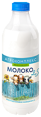 Молоко 2,5% 