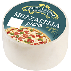 Моцарелла для пиццы