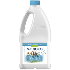 Молоко 2,5% 