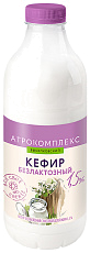 Кефир безлактозный